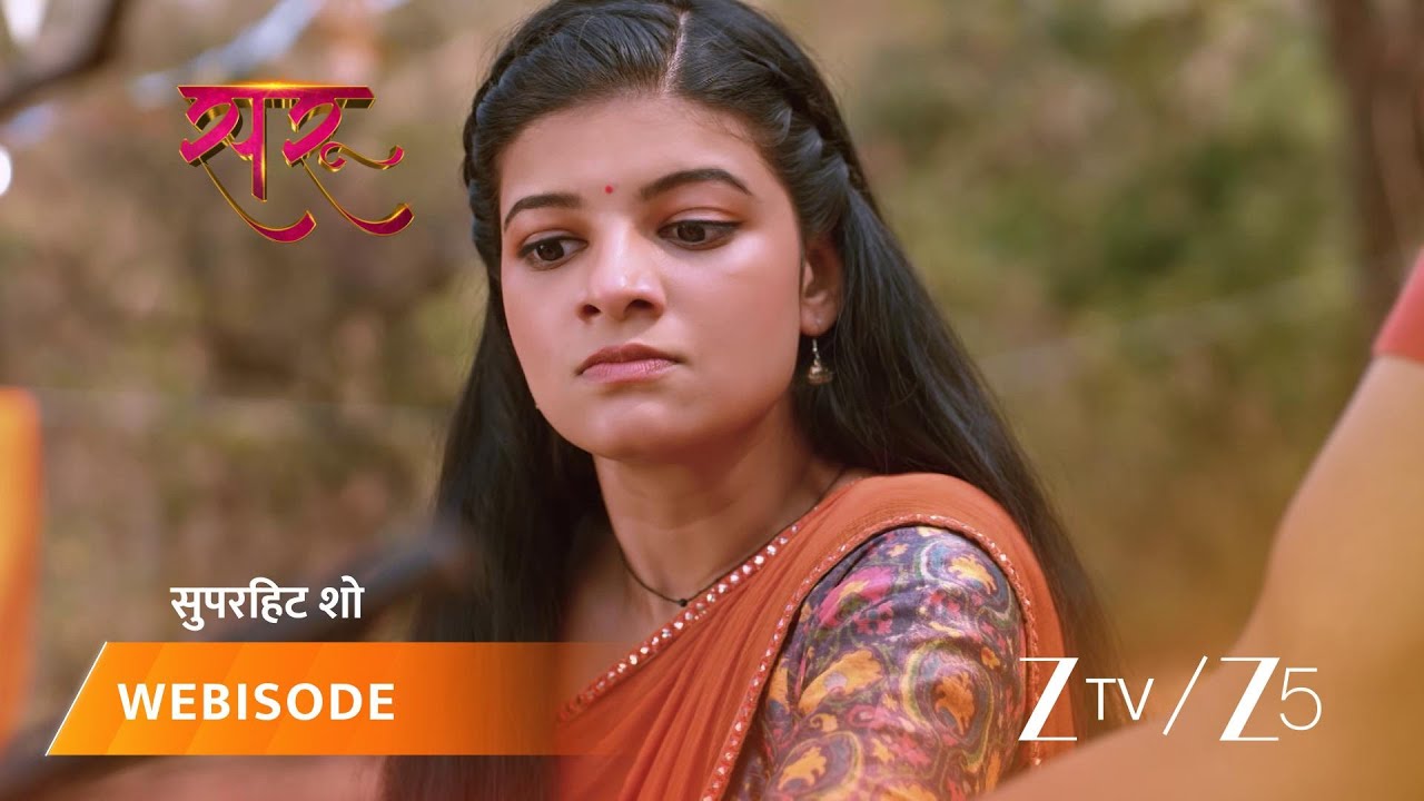 SARU | सरू और वेद की मदद करने से वीत्ज़ा हुई नाराज़!
