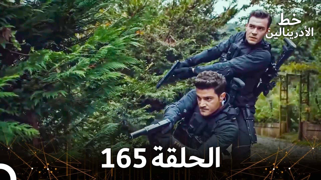 العهد الحلقة 165 مدبلج