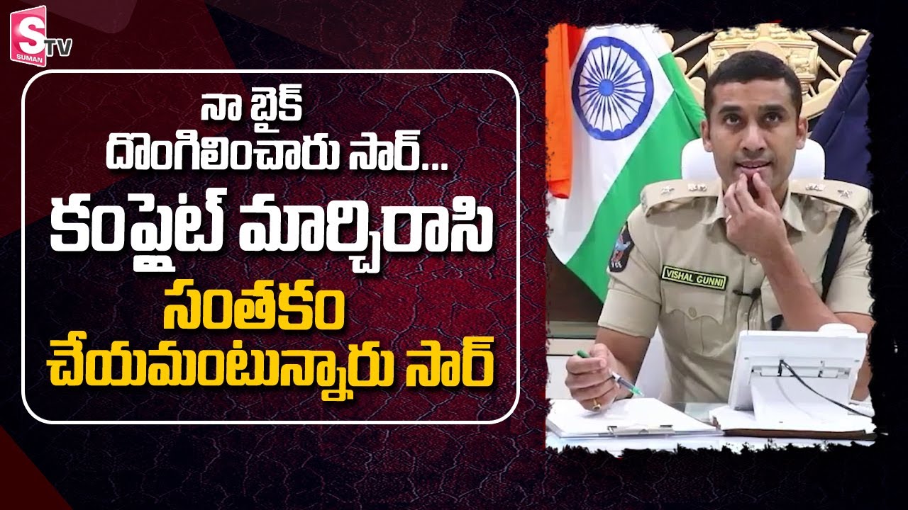 Guntur SP Vishal Gunni Conversation With Krishna Reddy | DIAL YOUR SP | Guntur SP Vishal Gunni