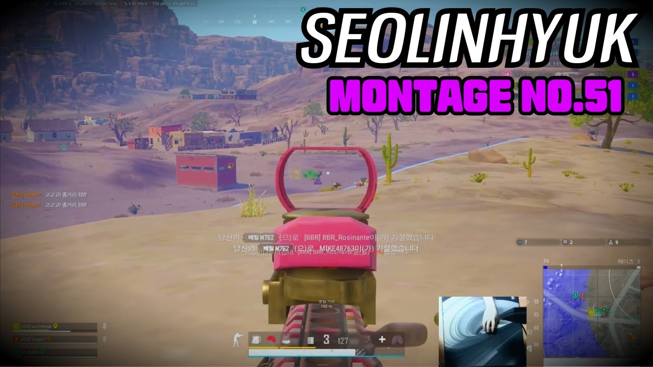 배틀그라운드 설인혁 매드무비 #51｜PUBG seolinhyuk MONTAGE HIGHLIGHTS