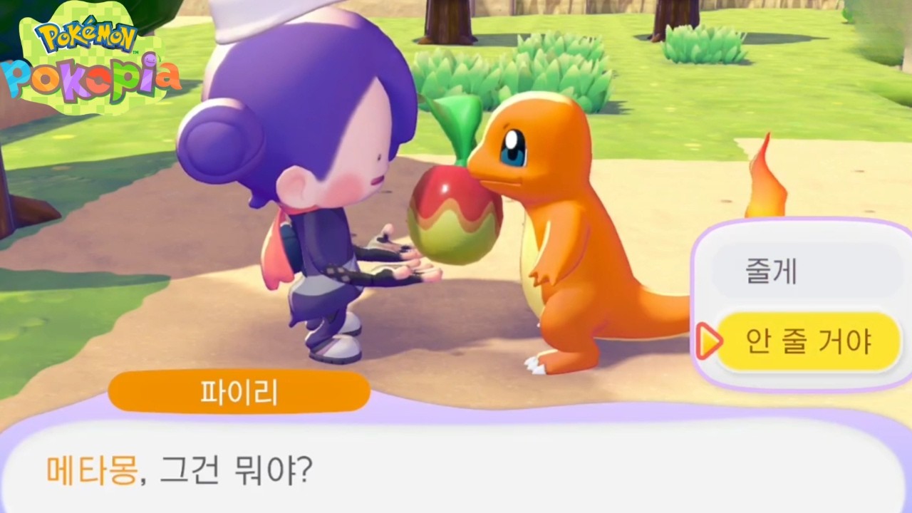 포코피아 오픈런! 시간 순삭 미쳤습니다 그냥 할게 정말 많아 보여요