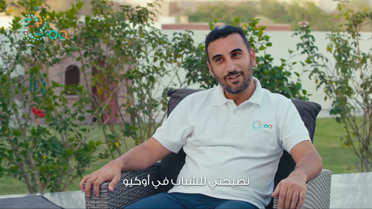 OQ People Series Abdullah Al Rashdi