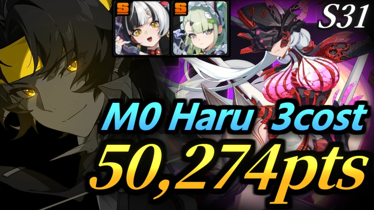 【ゼンゼロ】冒涜者 vs 無凸悠真&千夏 50274pt(危局強襲戦31期)｜ZZZ Deadly Assault S31 Defiler M0 Harumasa&Sunna 50k 3cost
