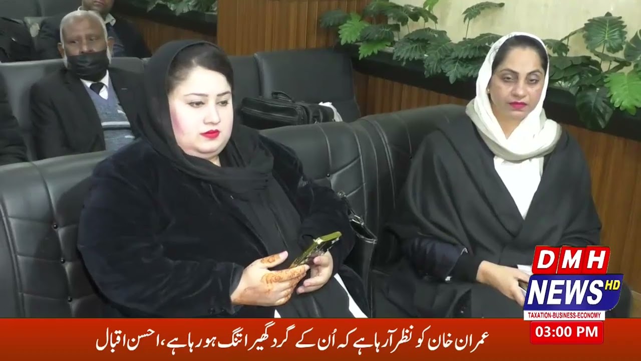 LTBA Seminar On Is Islam Against Modern Taxation Lahore Tax Bar || DMH News
