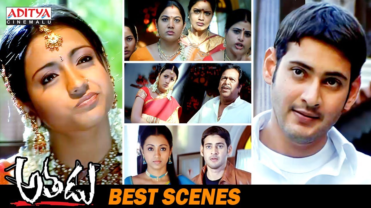 Athadu Telugu Movie Best Scenes | Mahesh Babu, Trisha | Brahmanandam | Aditya Cinemalu