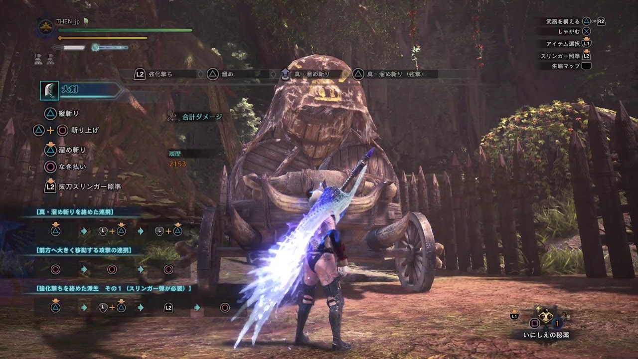 【MHW:IB】冰龍チケットを求めて！師匠と歴戦王イヴェルカーナ挑む!!