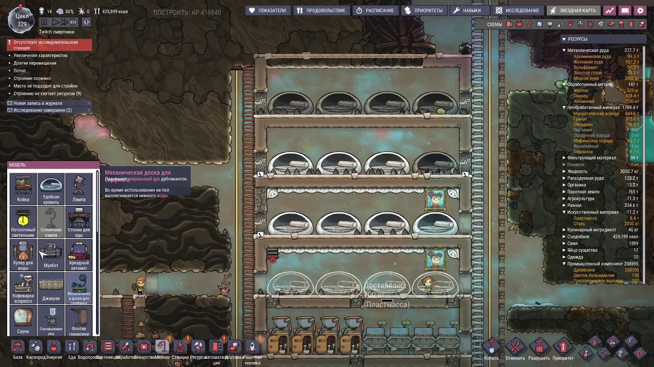 Oxygen Not Included
