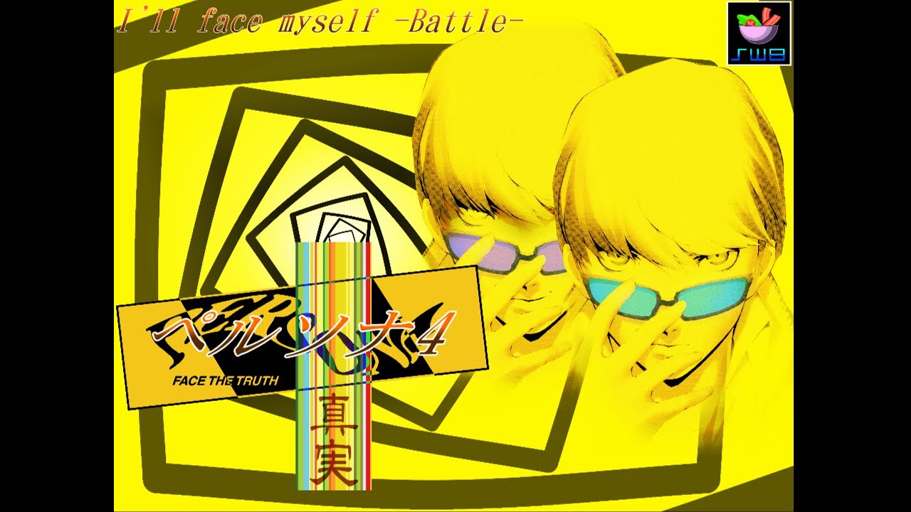 I'll Face Myself -Battle- (Persona 1 PS1 Remix)