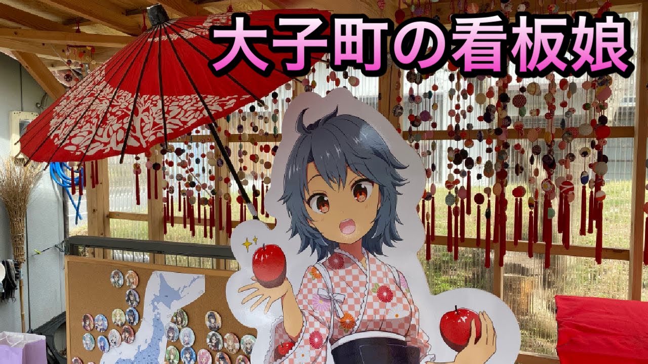 【大子紅葉】紅葉を探しに大子町＆大洗の日常【ガルパン】