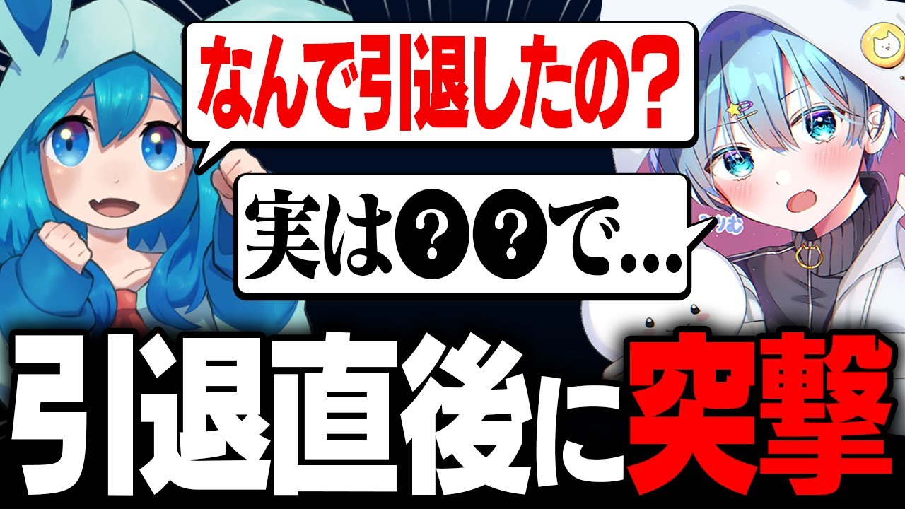 【ガチ】みりむ、引退するらしい。【フォートナイト/Fortnite】