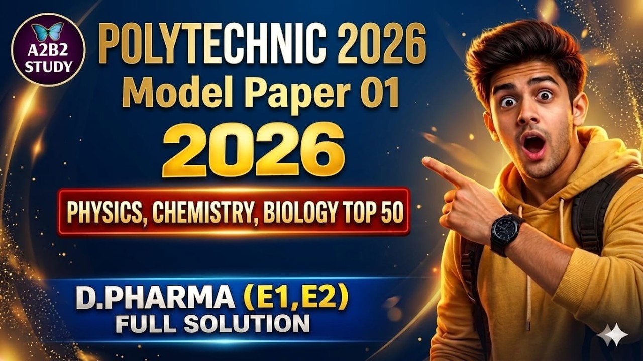 D.Pharma Exam Model Paper 2026 | Up Polytechnic Entrance Exam 2026 | Jeecup Top 50 Most Imp Quesa
