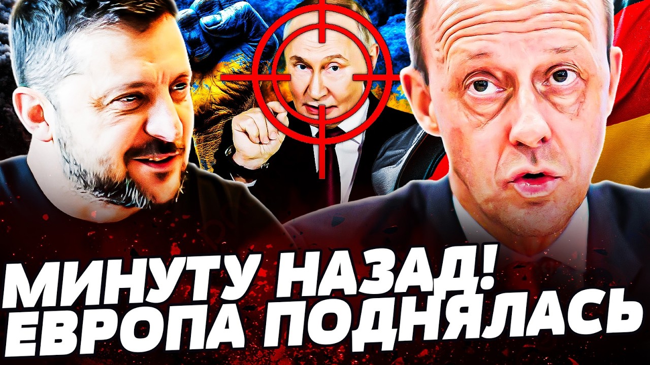 💥СЕЙЧАС! ЗЕЛЕНСКИЙ ЛИЧНО ДАЛ СТАРТ! ПРЯМОЙ СИГНАЛ ИЗ КИЕВА! БЕРЛИН ВРЫВАЕТСЯ В ИГРУ! ДЕТАЛИ!