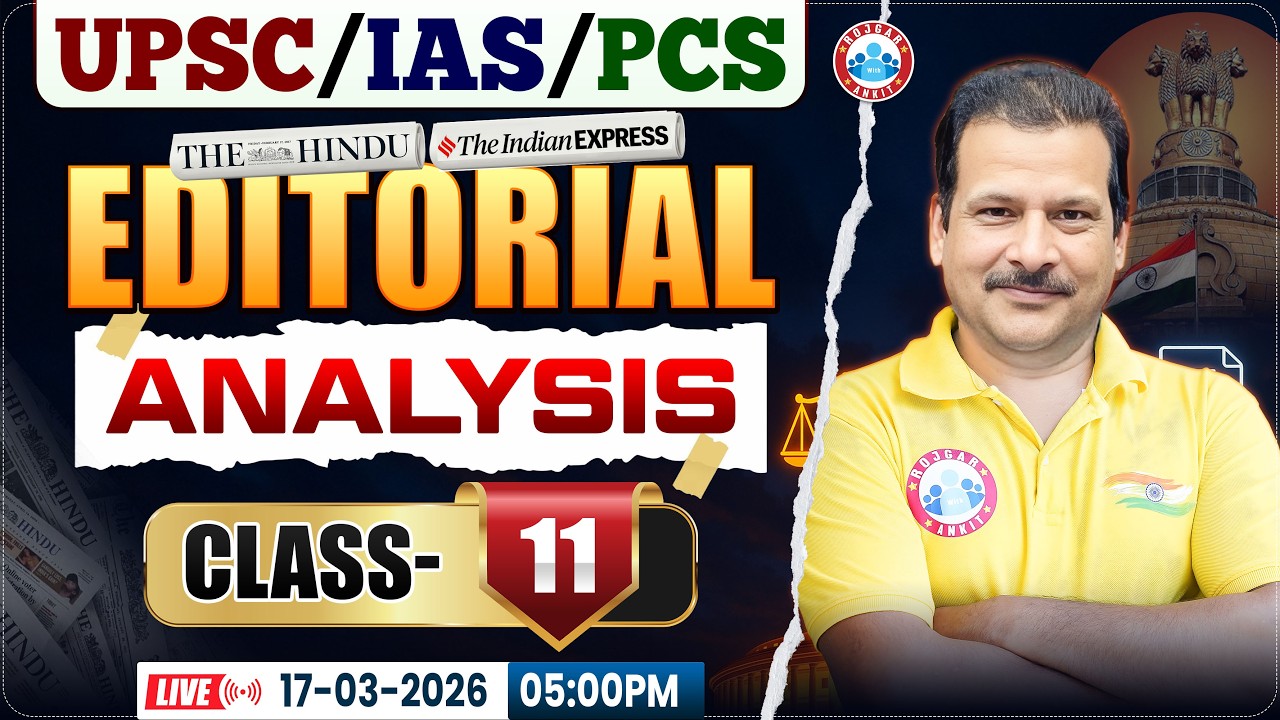 UPSC IAS/ PCS 2026 | The Hindu Editiorial Analysis | The Hindu Analysis Class 11 | Sanjan Sir