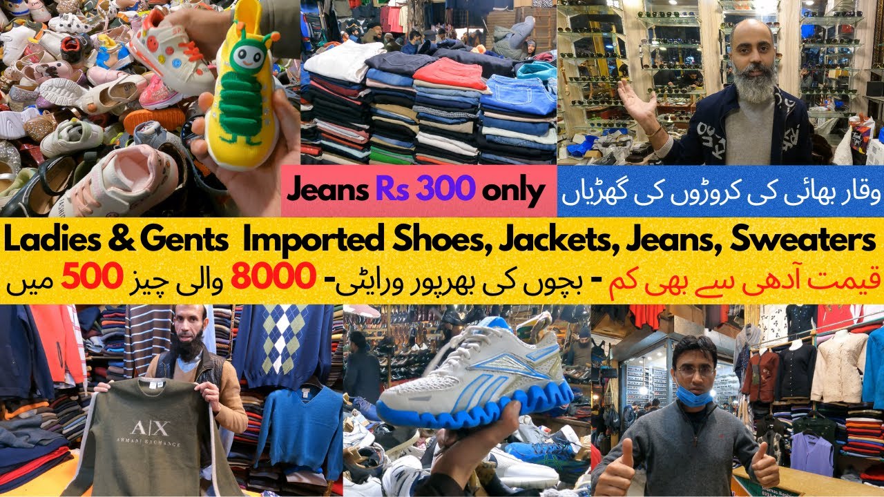 Cheapest Market of Lahore || Landa Bazar