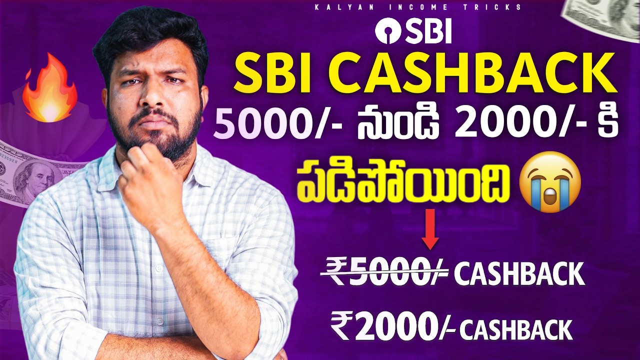SBI Cashback Credit Card New Update | SBI Cashback Credit Card Devalued From April 1st 2026