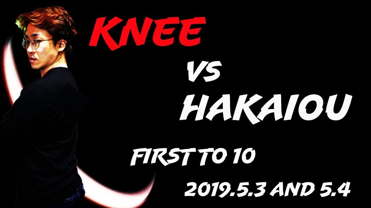 12.[FT10] HAKAIOU vs KNEE
