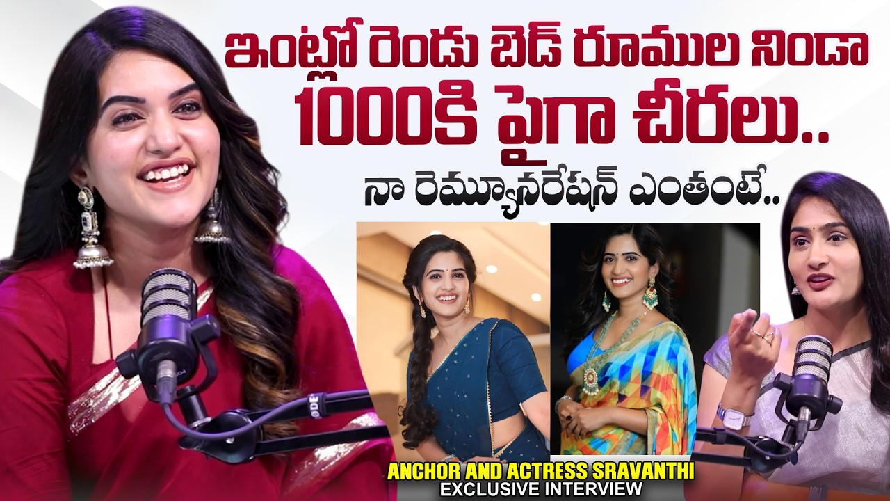 Anchor and Actress Sravanthi Chokkarapu About Her Remuneration | SumanTV Lasya | Sumantv Times