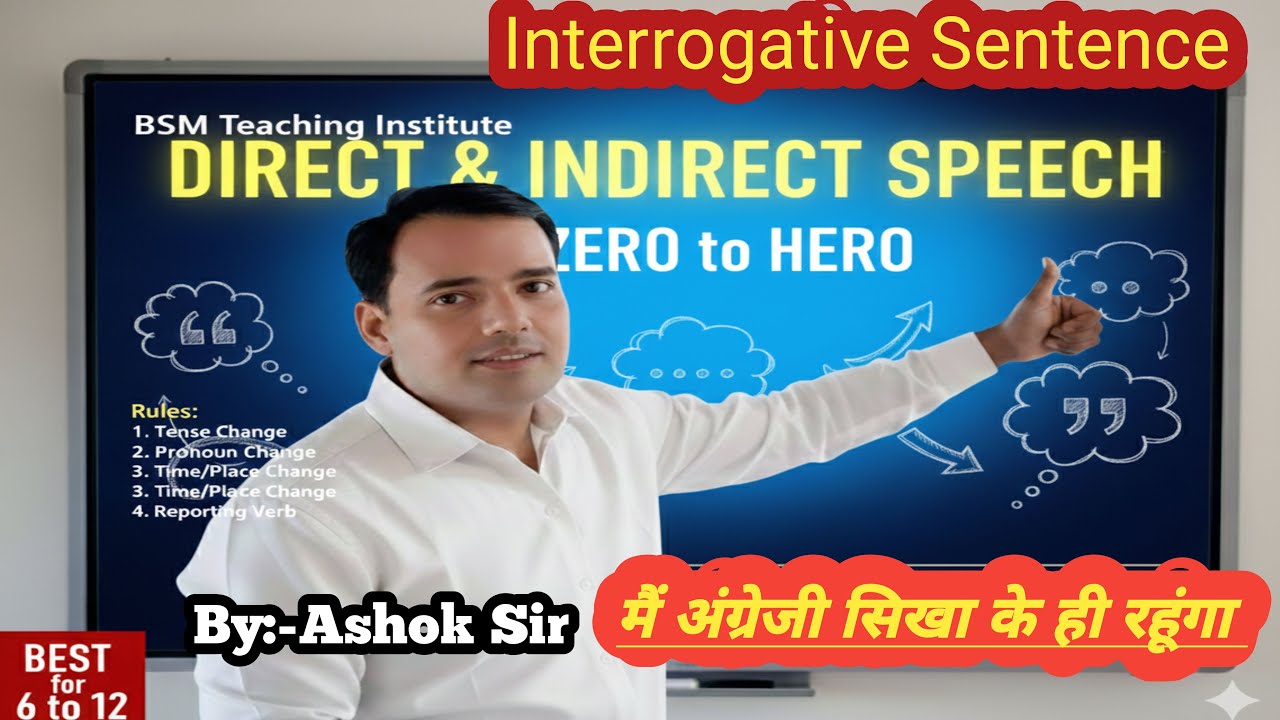🔥Direct and Indirect Speech🔥// Interrogative Sentence and Imperative Sentences For Class 6 to 12