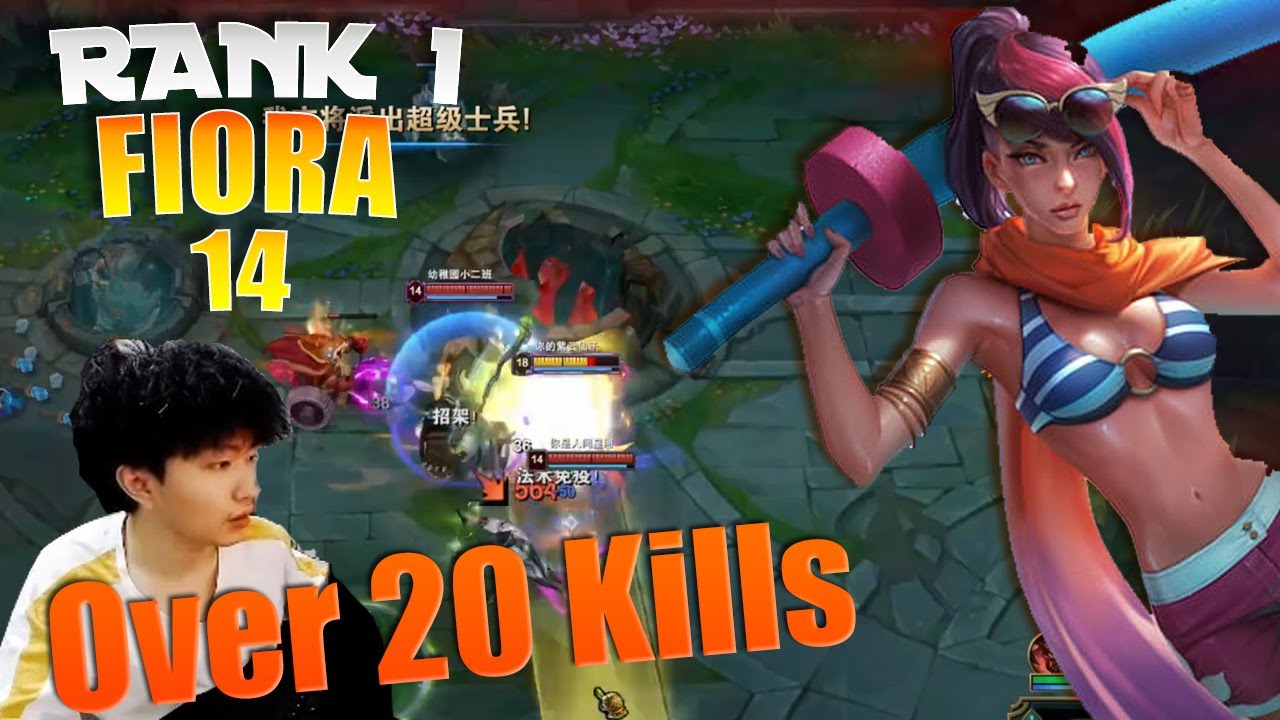 14 Fiora vs Irelia - Over 20 Kills - 14Fiora Fiora Guide