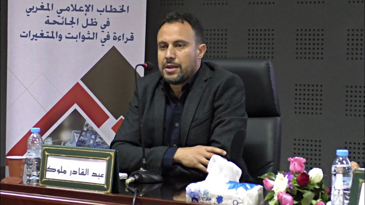 بين إعلام الأزمة وأزمة الإعلام