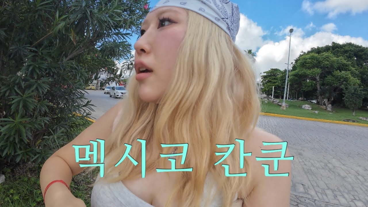 vlog 멕시코 칸쿤 여행 • 로얄 솔라리스 • 곱창 타코 • 핑크 바다 • 세노떼 • 이슬라 무헤레스 섬