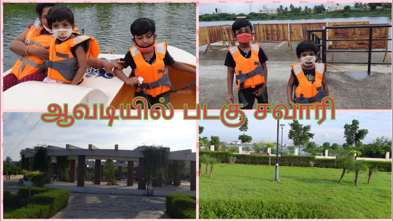 Avadi ECO Park || Avadi Paruthipattu lake in Chennai || ஆவடி பருத்திப்பட்டு ஏரி || Avadi Boat House