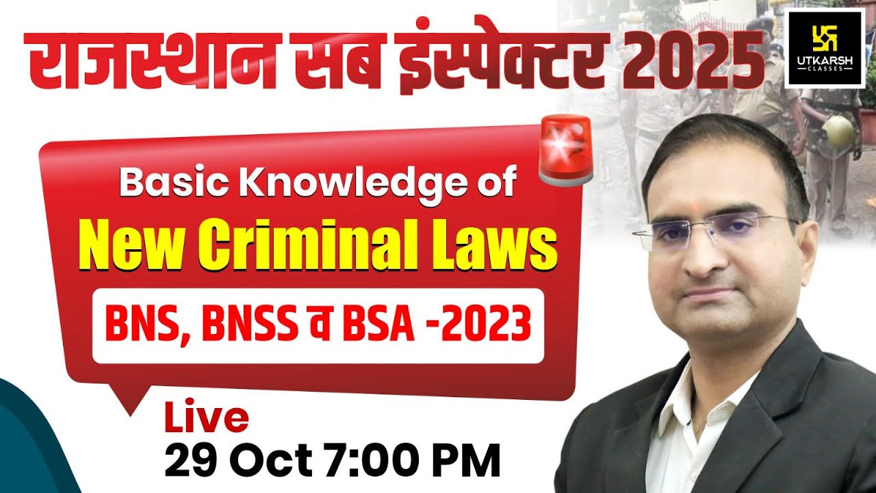 Rajasthan Sub Inspector 2025 | SI Basic Knowledge of New Criminal Laws (BNS, BNSS व BSA -2023)