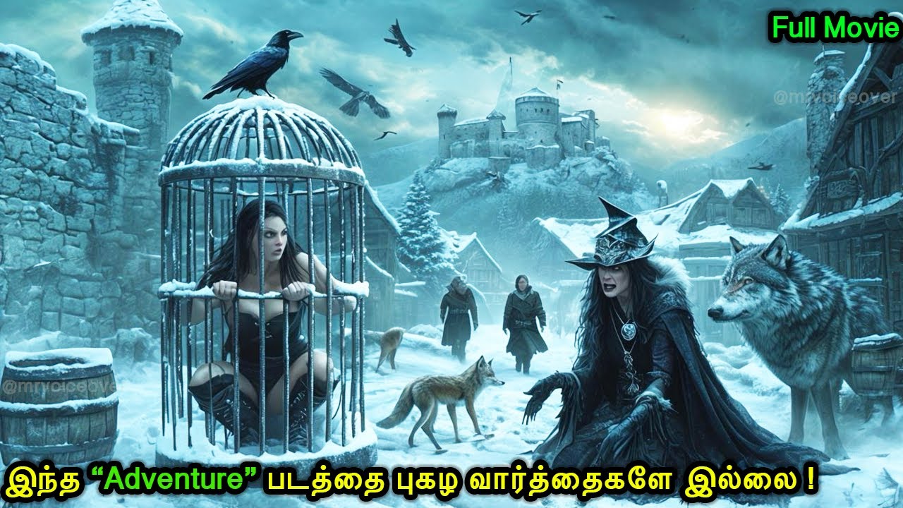 தக்காளி தரமான படம் ! படம்னா இப்படி இருக்கனும் ! |Mr Voice Over|Movie Explanation in tamil