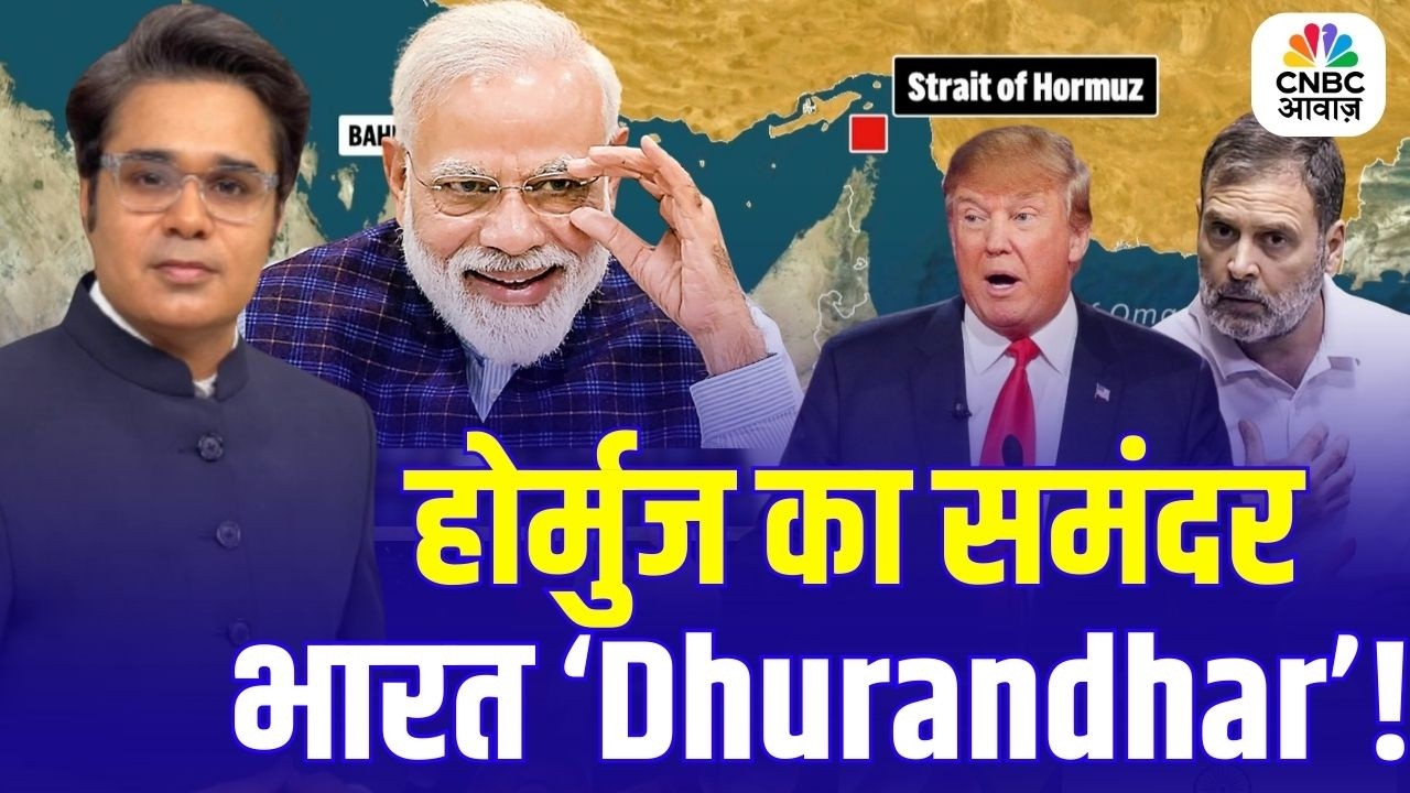 Takkar With Amish Devgan | होर्मुज का समंदर भारत ‘Dhurandhar’! | Israel Iran War | LPG Crisis