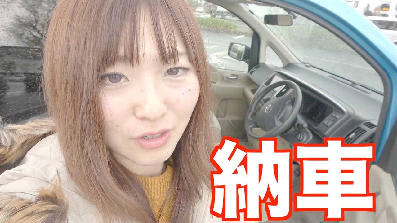 内装も見ずに買った中古車の車内。