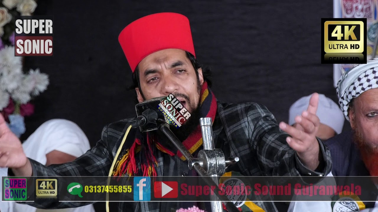 نعت اللہ ھو جل جلالہ |قاری خادم بلال مجددی | Qari Khadim Bilal Mujaddidi|