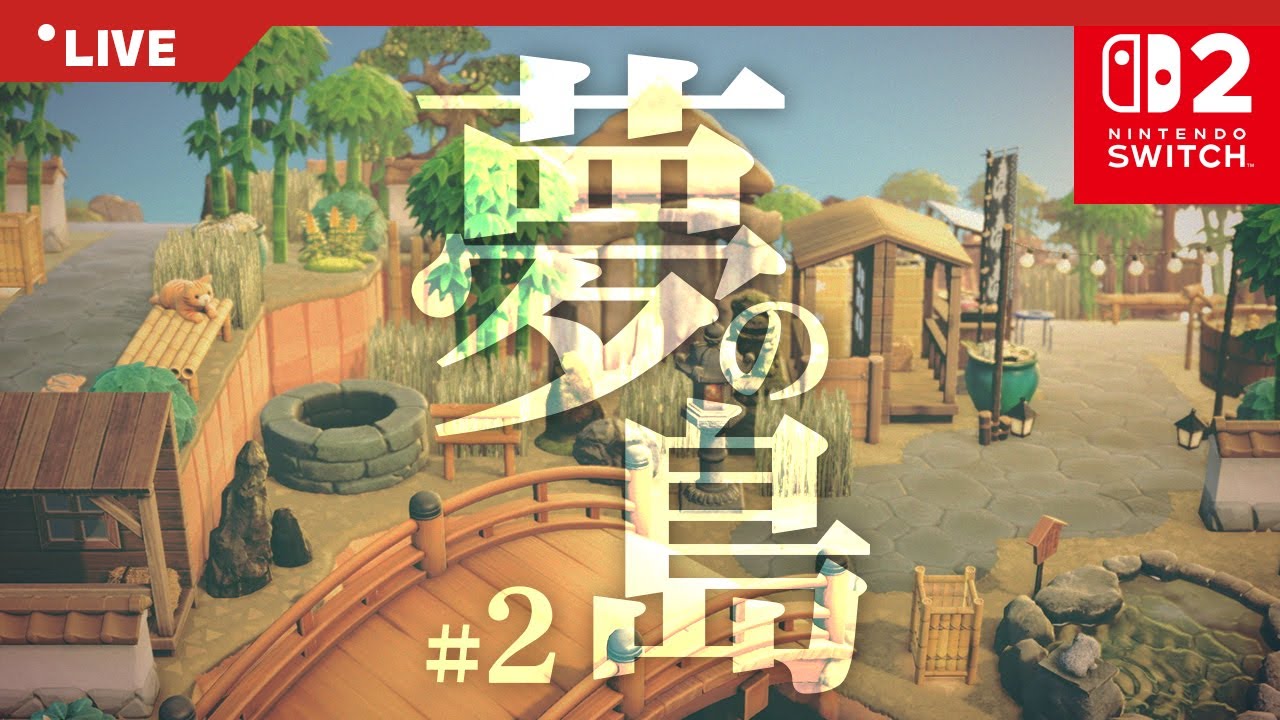 【あつ森 | 夢の島】マイデザを使わない夢クリエイト💤# 2【HIPHOP島】