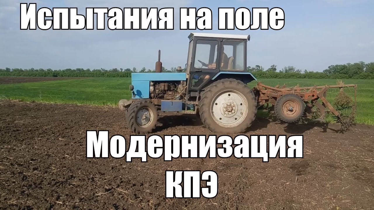 Культиватор КПЭ с колючкой, испытания в поле. 09.05.2018