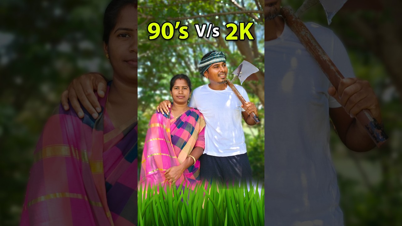 😃😂 90's vs 2k Tech Alaparai 😂 #shortvideo @SonAndDadOfficial