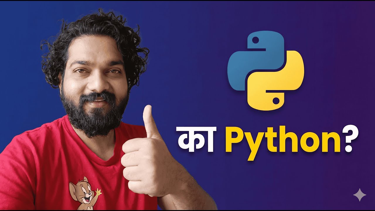 Python का शिकायची? (5 कारणं) | Best Programming Language for 2026? | Marathi