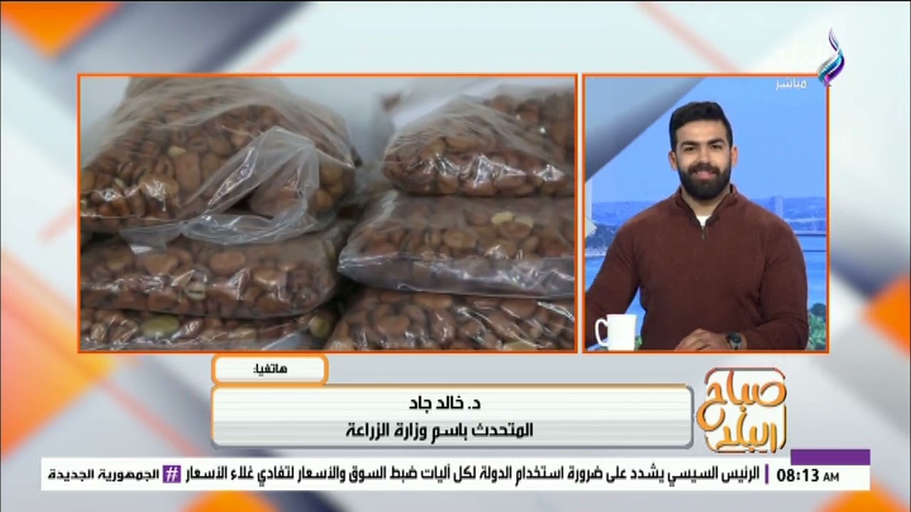بشرى للمواطنين في رمضان - تخفيضات كبرى بمنافذ وزارة الزراعة: اللحوم تبدأ من 250 جنيهاً