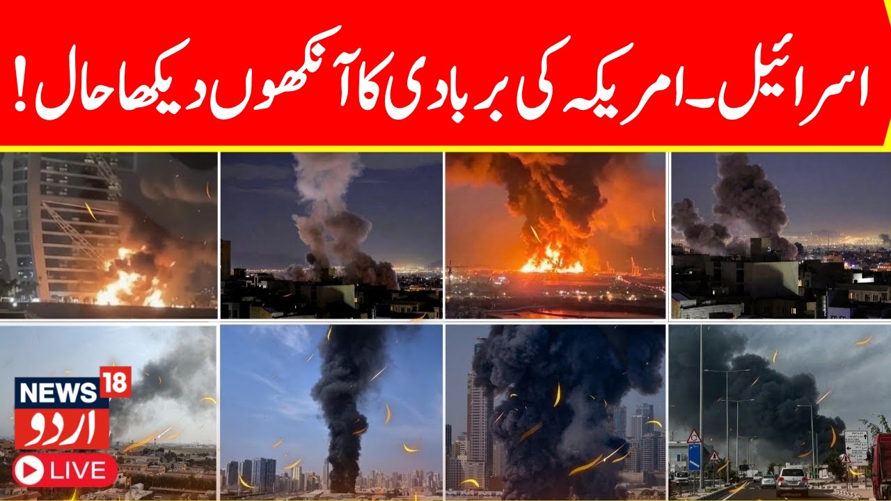 Middle East War LIVE: Iran Strikes US Bases Across Gulf | Dubai, Qatar & Bahrain Under Fire | N18G