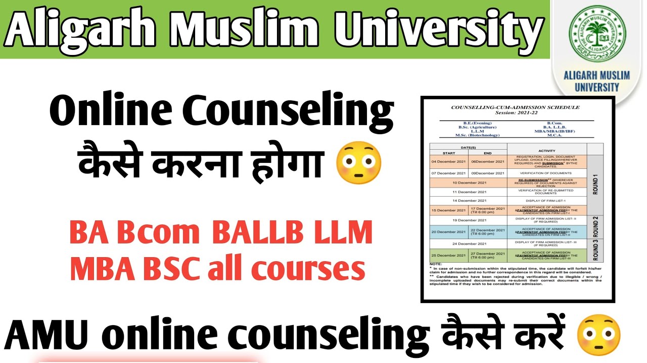 AMU BSC online counseling कैसे करें amu online counseling step by step guide BA Bcom BALLB all cours