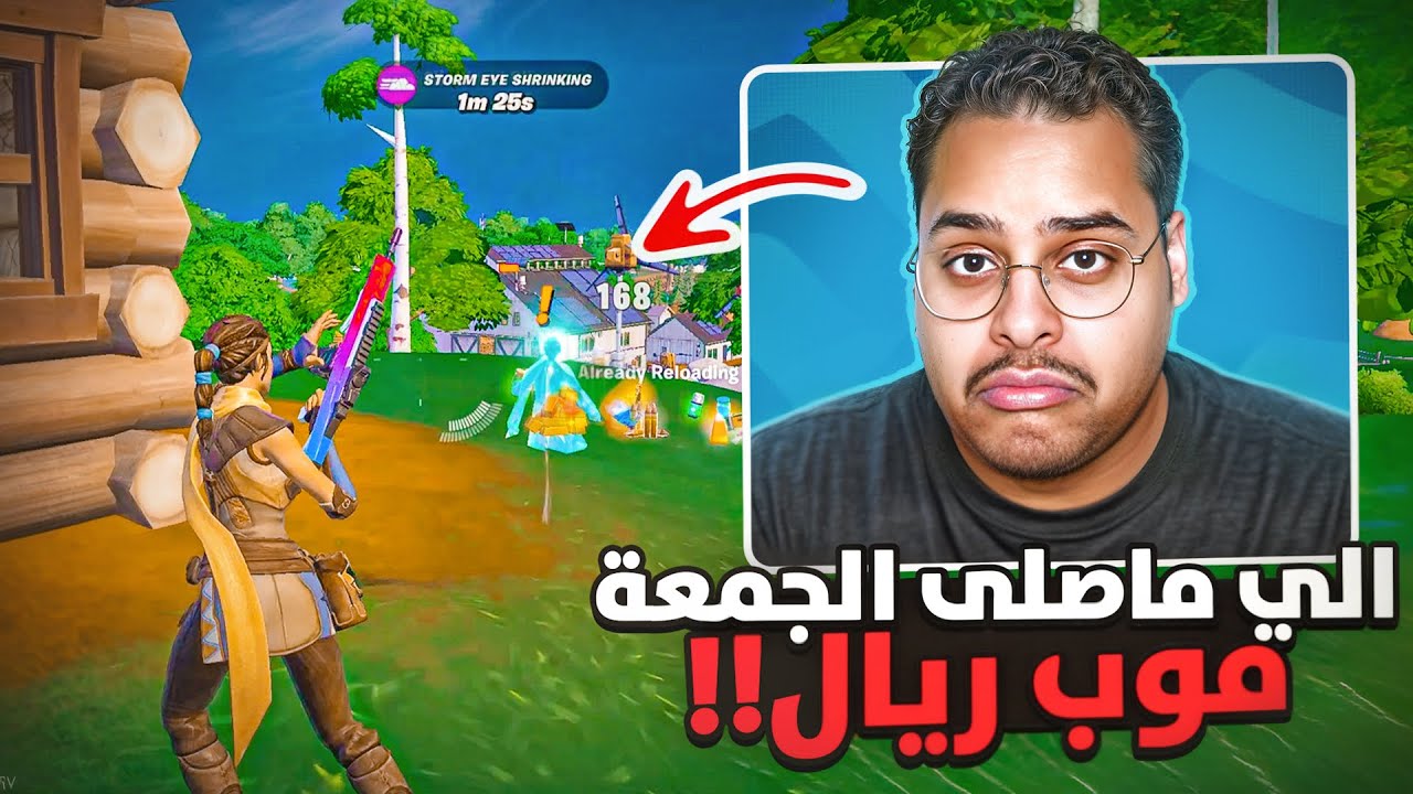الي ماصلى الجمعة موب ريال !!!