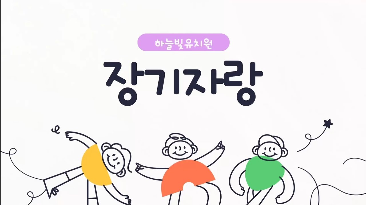 🎓 파자마 입고 졸업파티! 🥳 (장기자랑 2부)