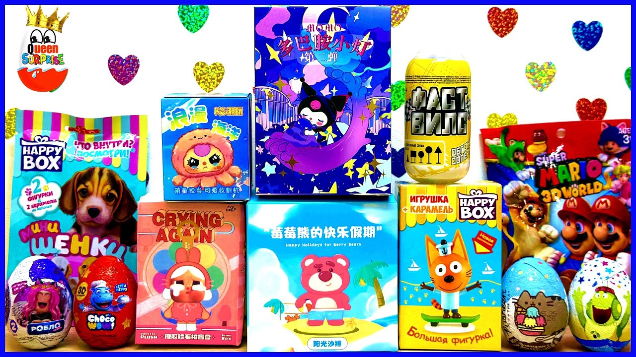 Сюрприз Mix!Super Mario,Baby Three,Cry baby,Пушин,Три Кота,Лунтик,Мишка Лотсо,Surprise unboxing
