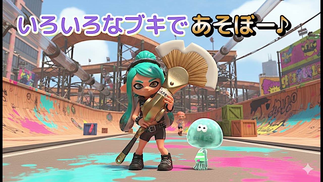 ノヴァネオはエリア以外でも強いのか【#スプラトゥーン3】【毎日配信】【#スプラ3】【#スプラ】