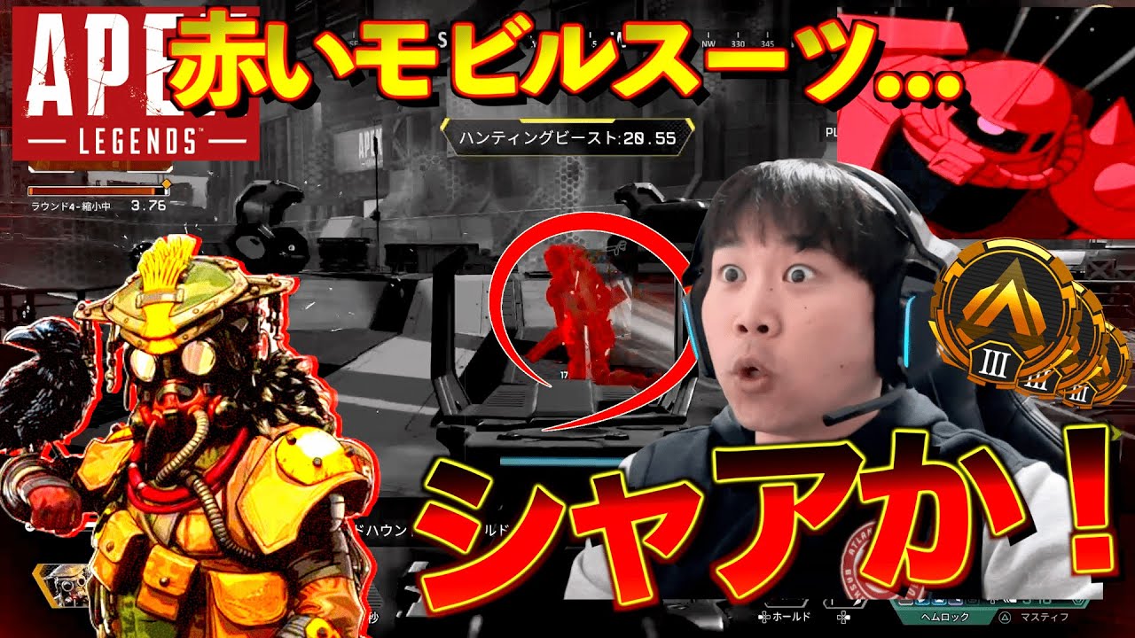 【APEX】ガンダムのアムロレイがブラッドハウンドでゲーム実況