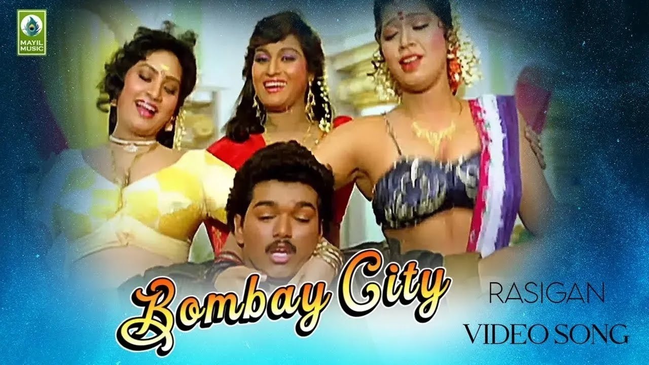 Bombay City Song | Rasigan | Thalapathy Vijay , Sanghavi | Mayil Music
