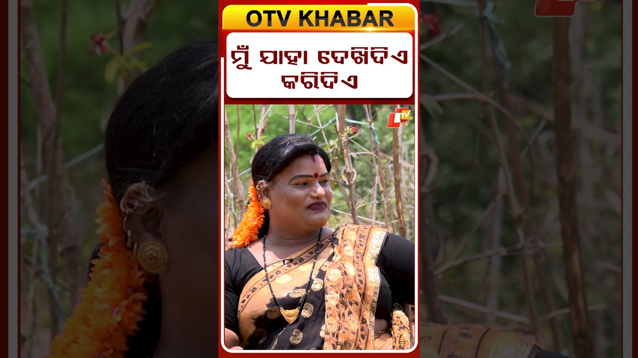 ମୁଁ ହେଉଛି ବିଶ୍ୱକର୍ମା, ଦେଖନ୍ତୁ ଏଥରର ଟେଷ୍ଟ ଟିକେ ଅଲଗା #otvdigital