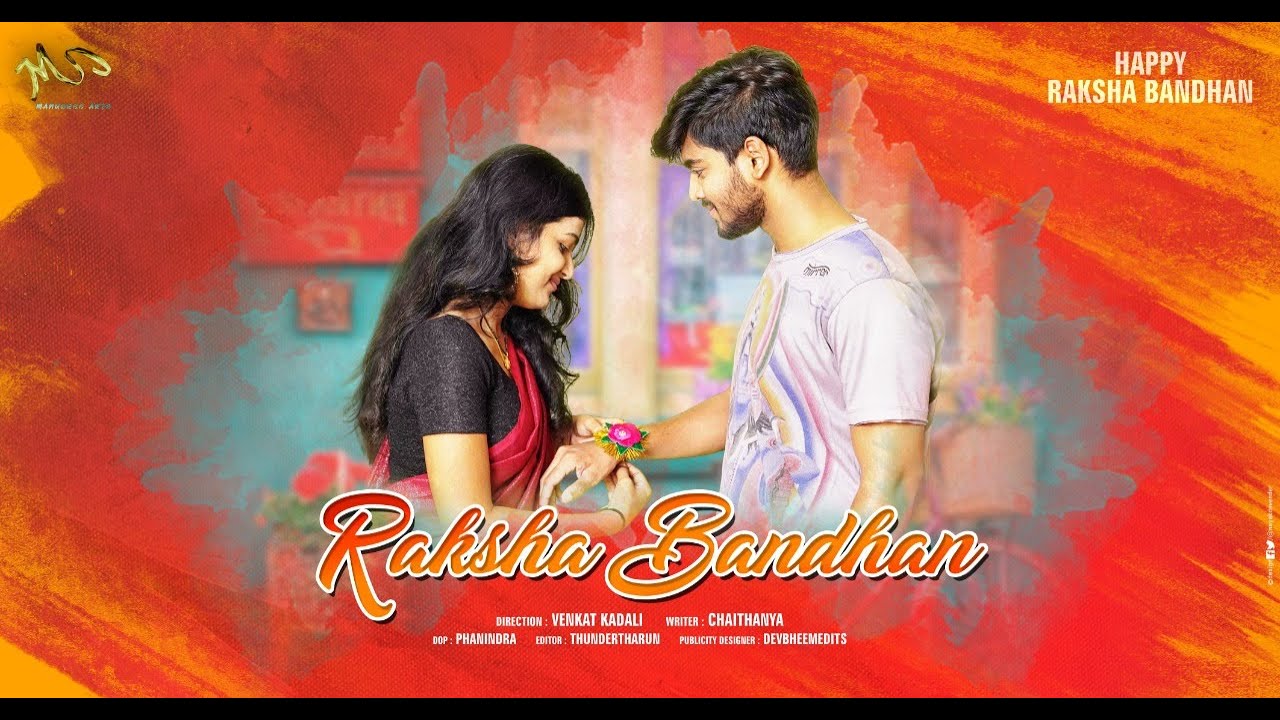 Raksha Bandhan | Raki | Thrish | Meena Ramesh | Mahanubhavulu | Manusree arts | family | comedy
