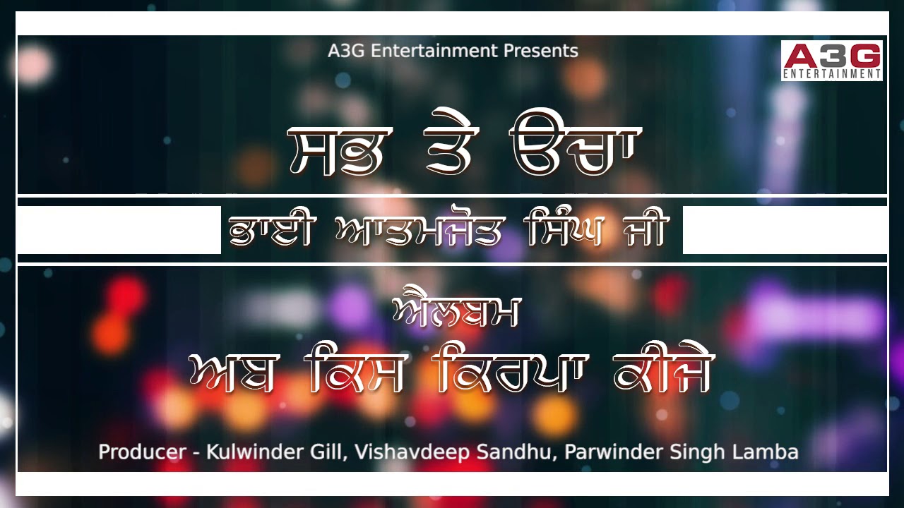 Sabh Te Ucha | Bhai Atamjot Singh Ji | A3G Entertainment
