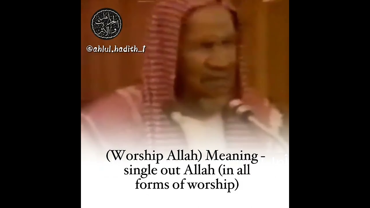 Tawhîd: Allah's Right & The Foundation of Islam || Shaykh ibn Baz رحمه الله