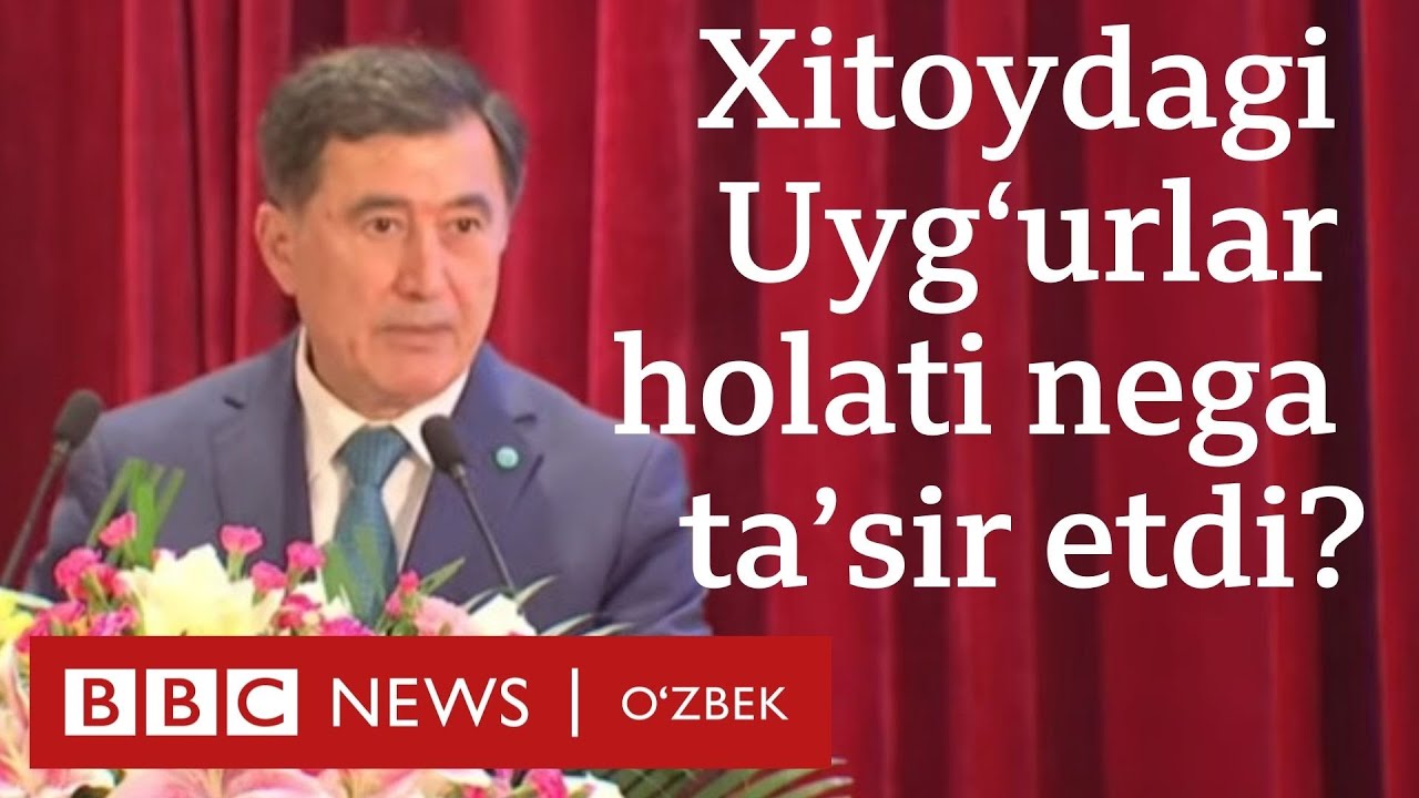 Хитойда уйғурлар шароитини кўрган  ўзбекистонлик мулозим нимадан таъсирланди? BBC News O'zbek