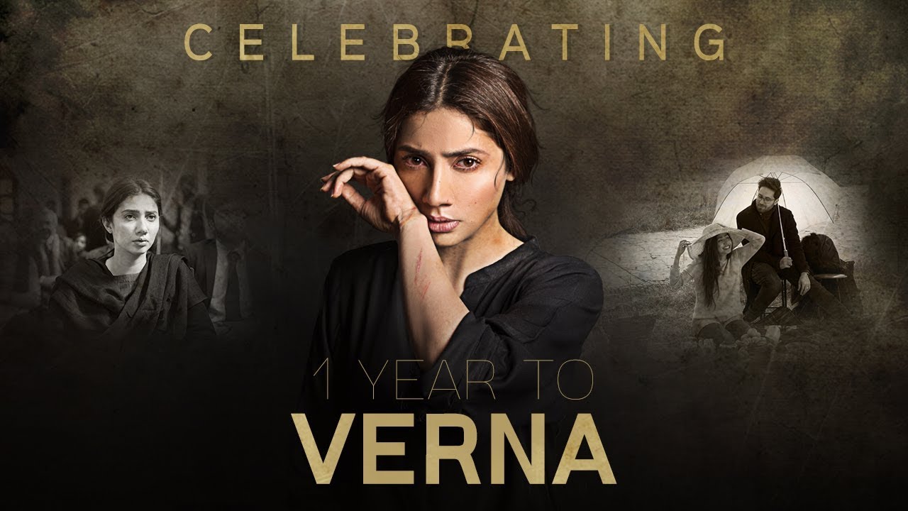 Celebrating 1 Year To Verna | Hum Spotlight